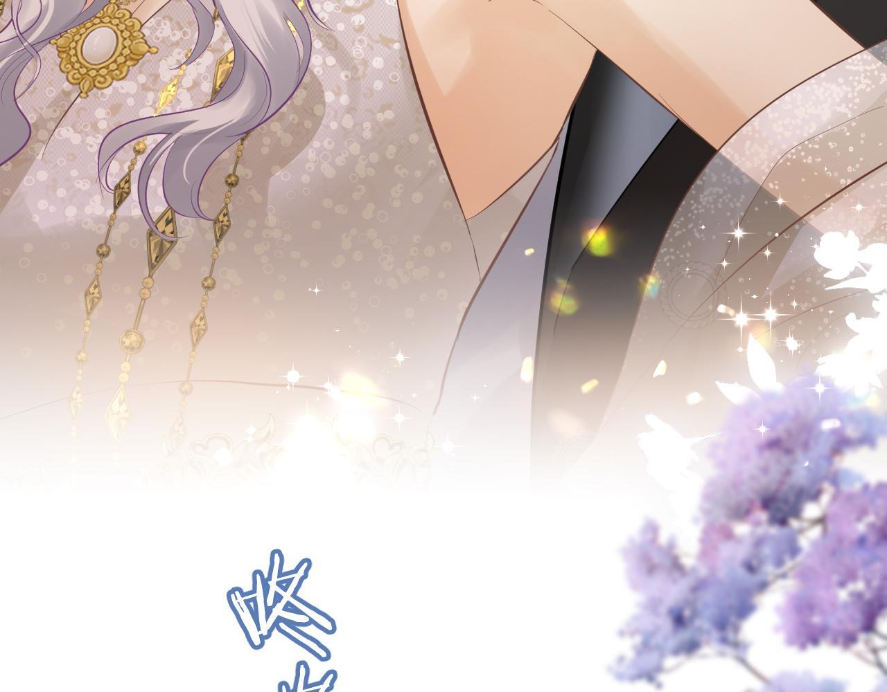 第10话 完美舞伴 第56页