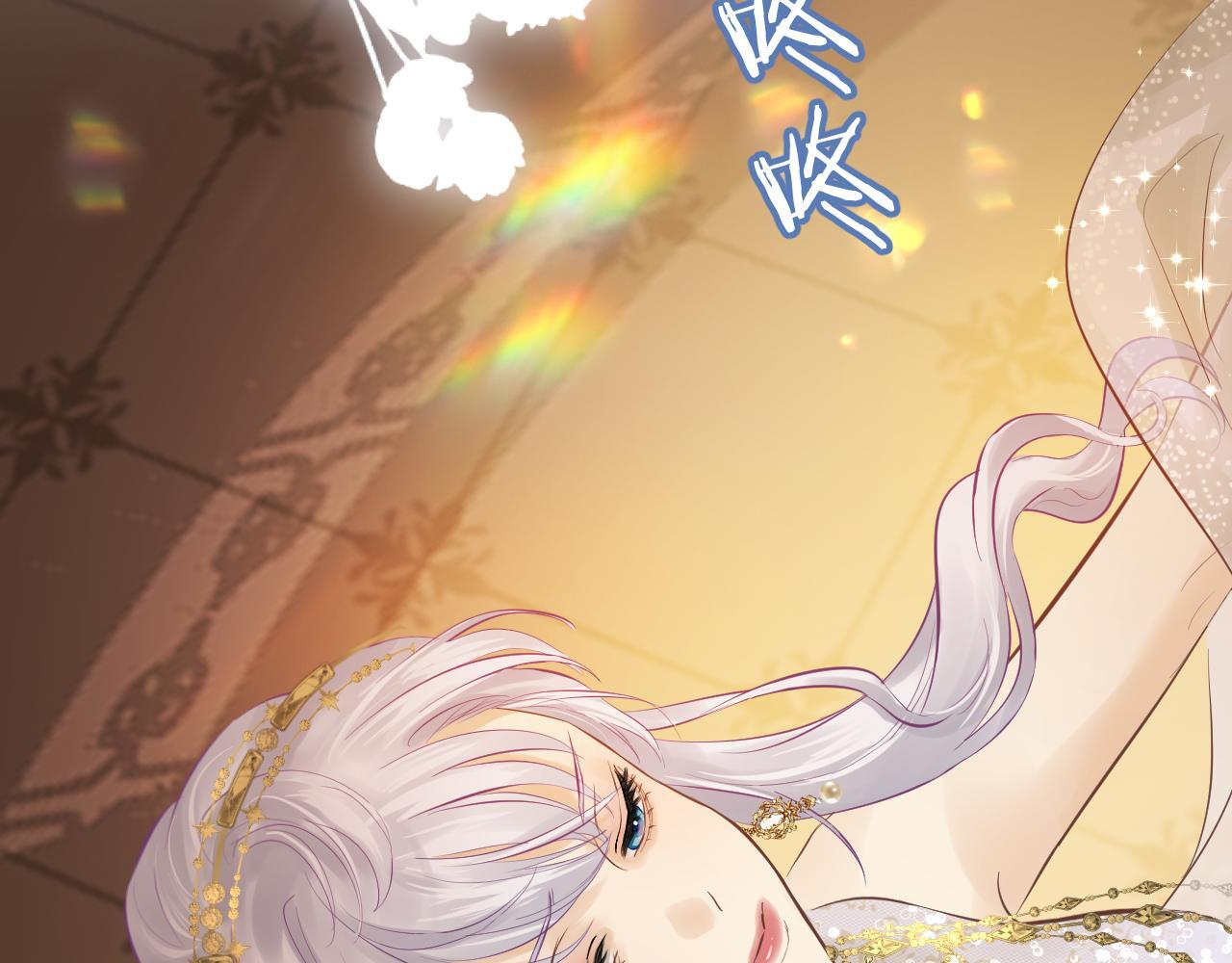 第10话 完美舞伴 第58页