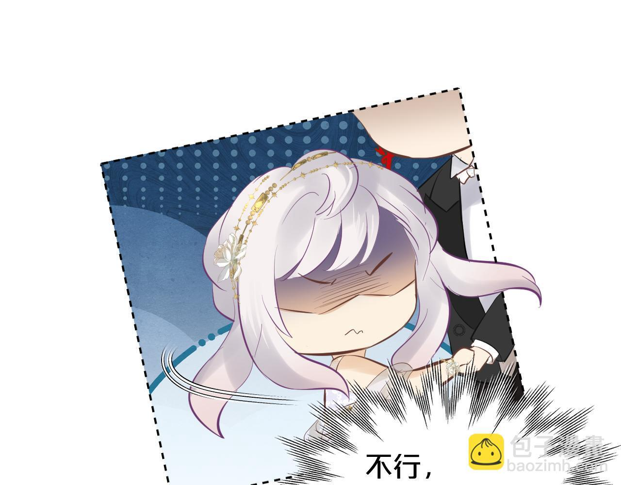 第10话 完美舞伴 第61页