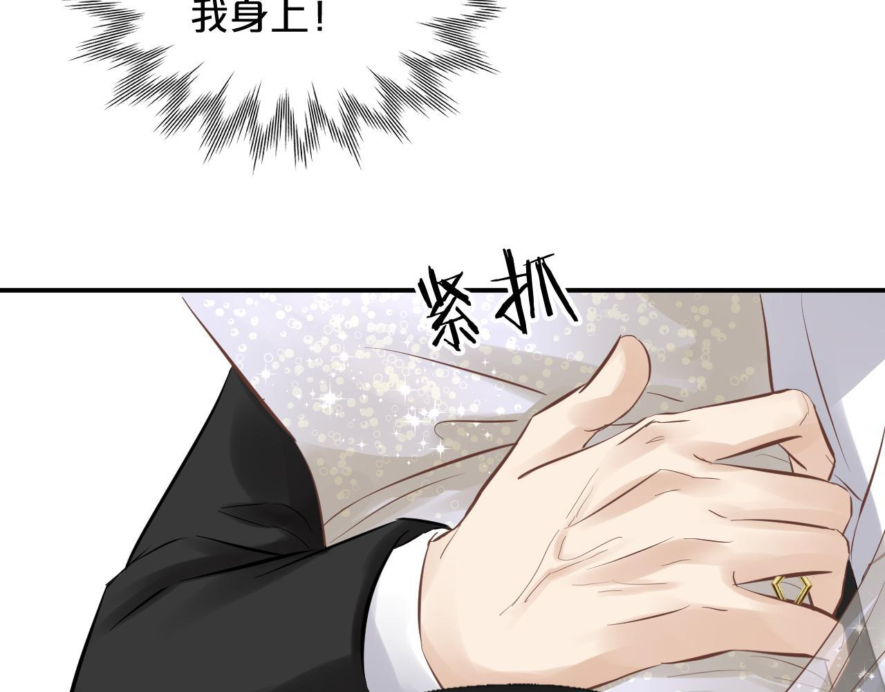 第10话 完美舞伴 第68页