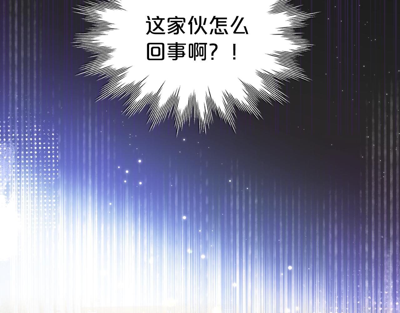 第10话 完美舞伴 第70页