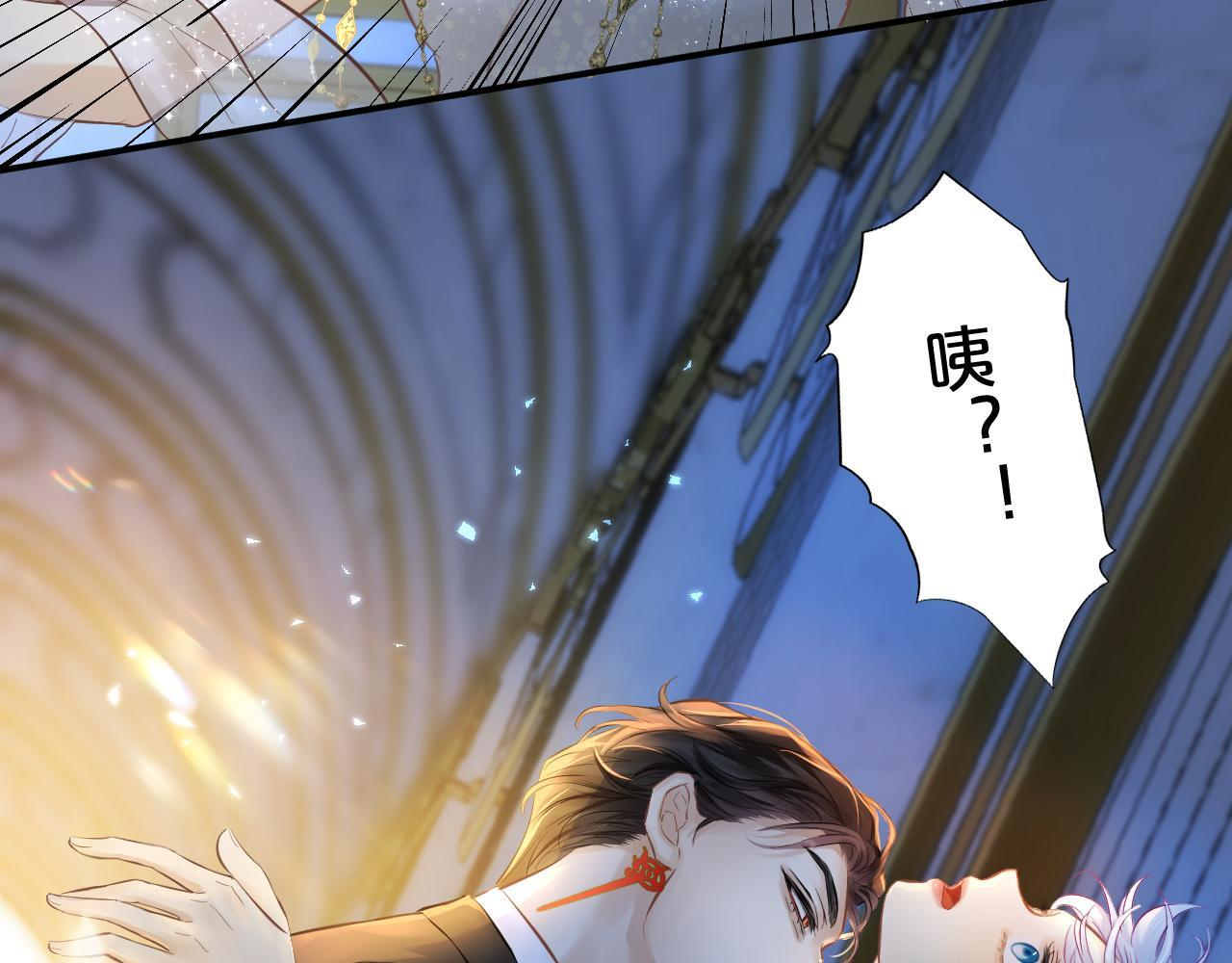 第10话 完美舞伴 第74页