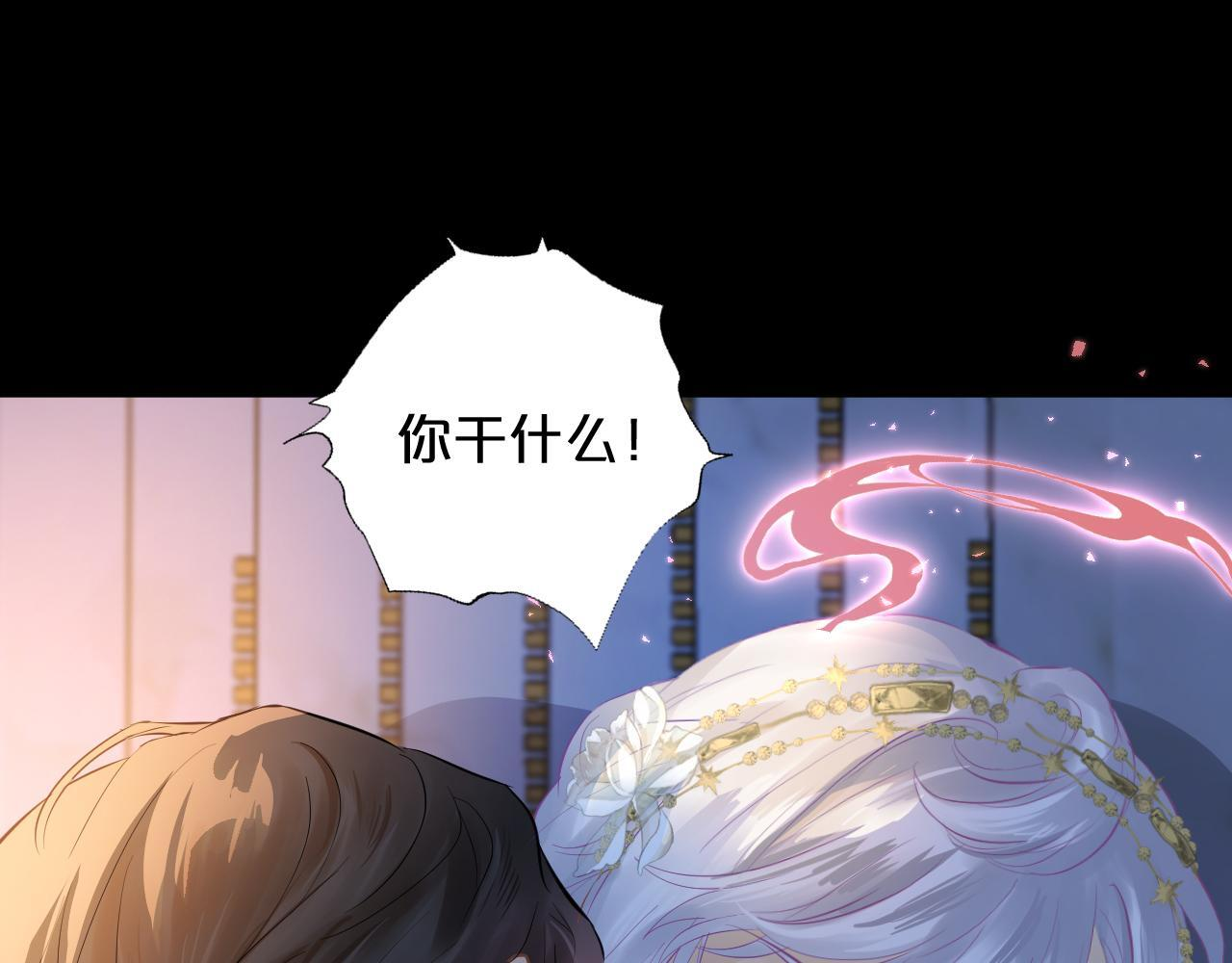 第10话 完美舞伴 第77页