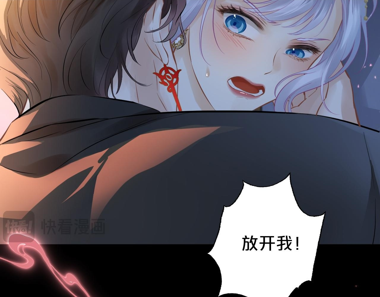 第10话 完美舞伴 第78页