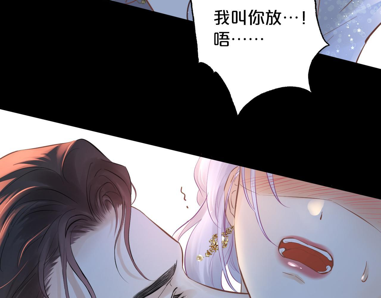 第10话 完美舞伴 第80页