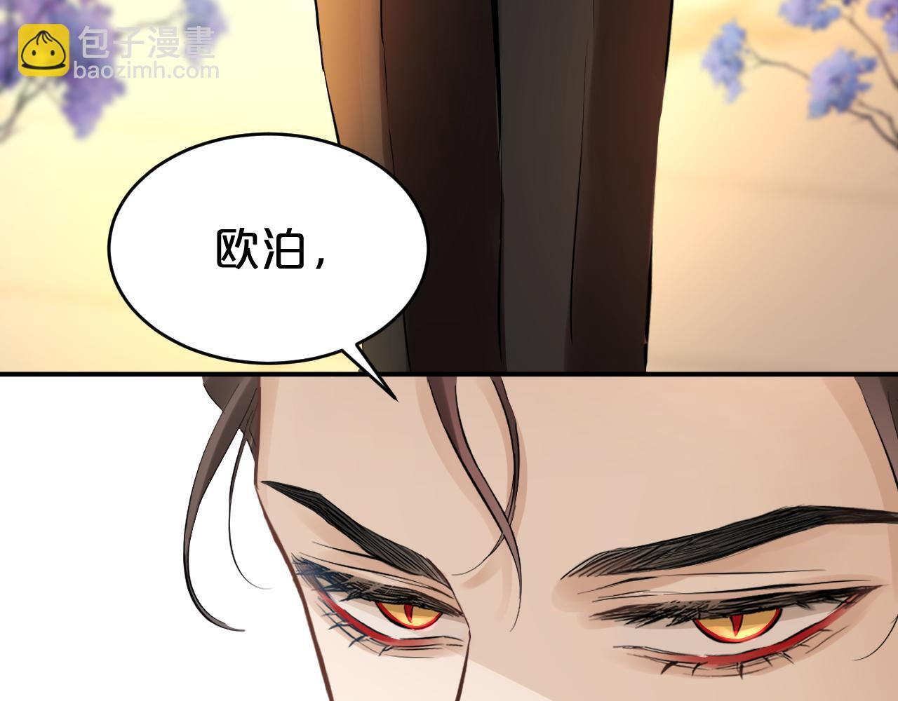 第10话 完美舞伴 第104页