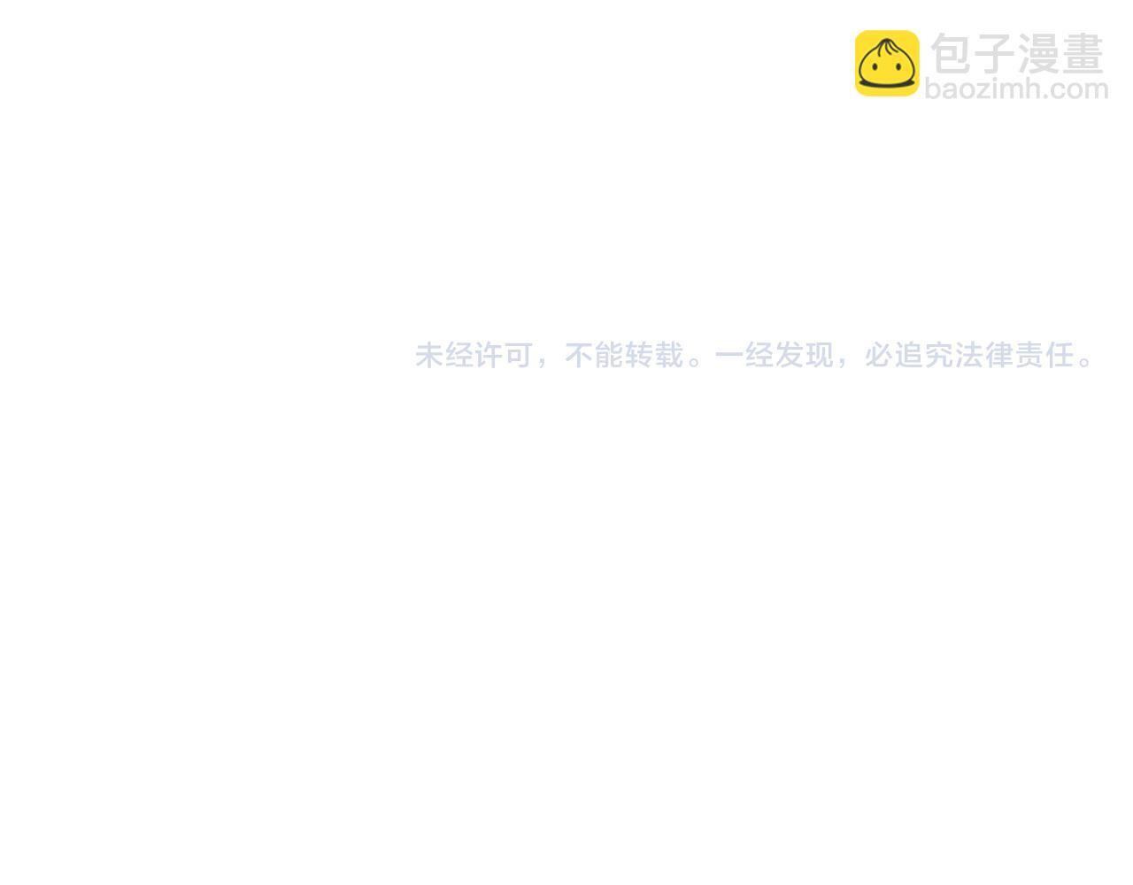 第10话 完美舞伴 第109页