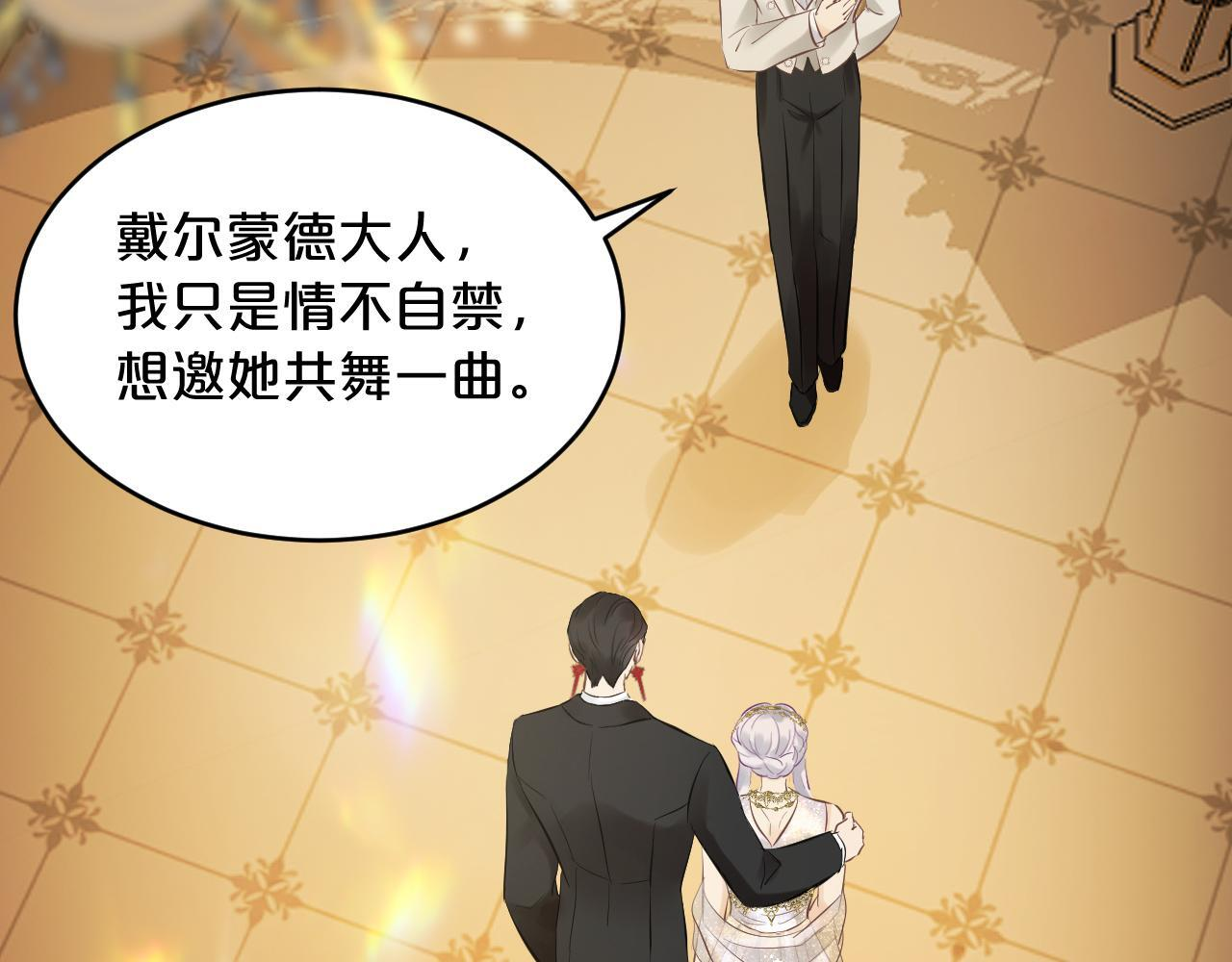 第11话 逃脱 第10页