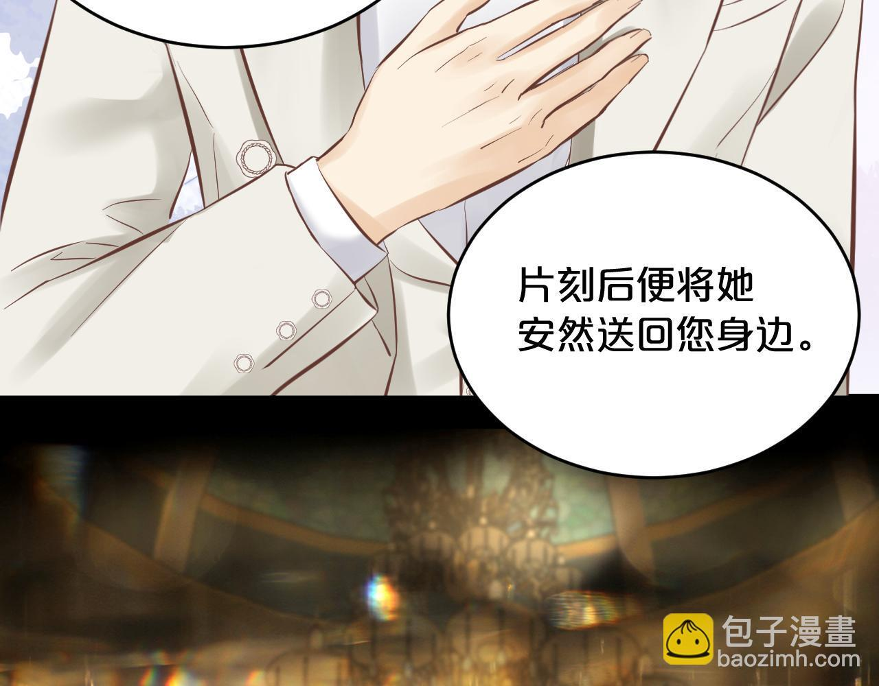 第11话 逃脱 第13页