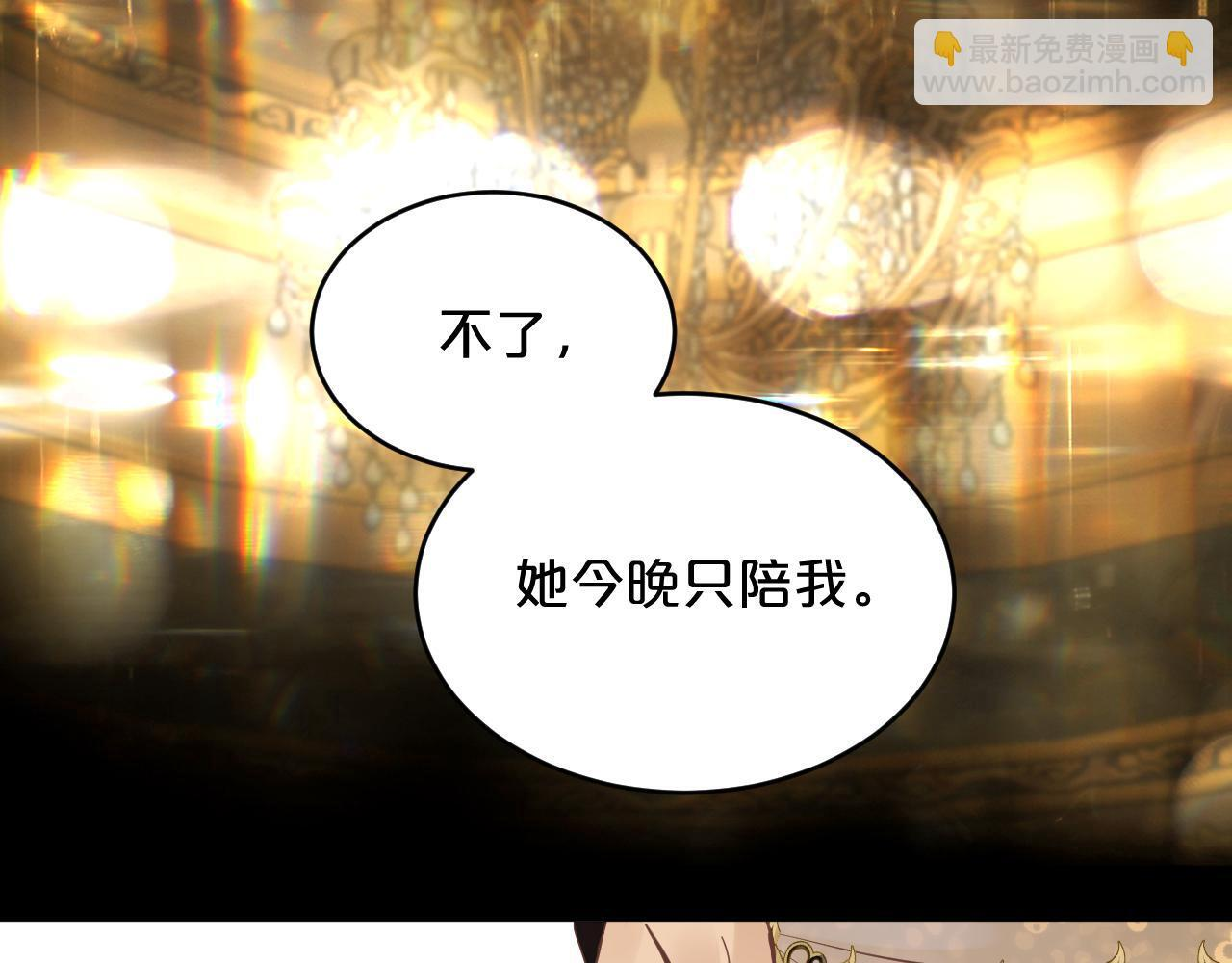 第11话 逃脱 第14页