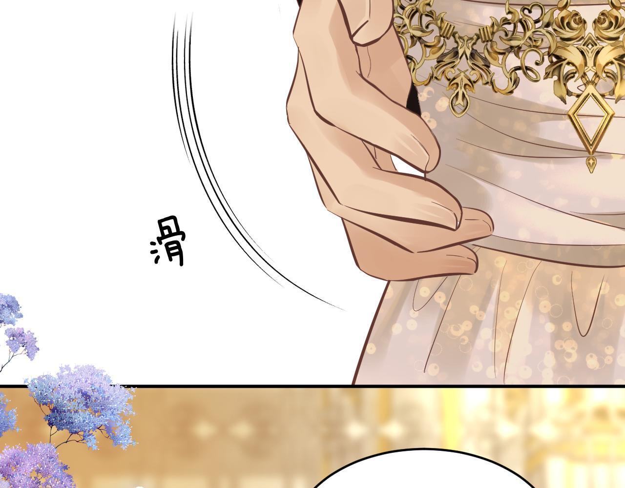 第11话 逃脱 第15页