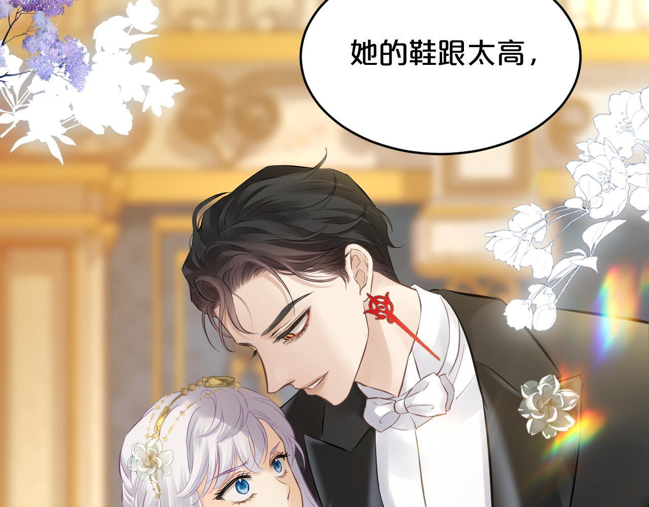 第11话 逃脱 第16页