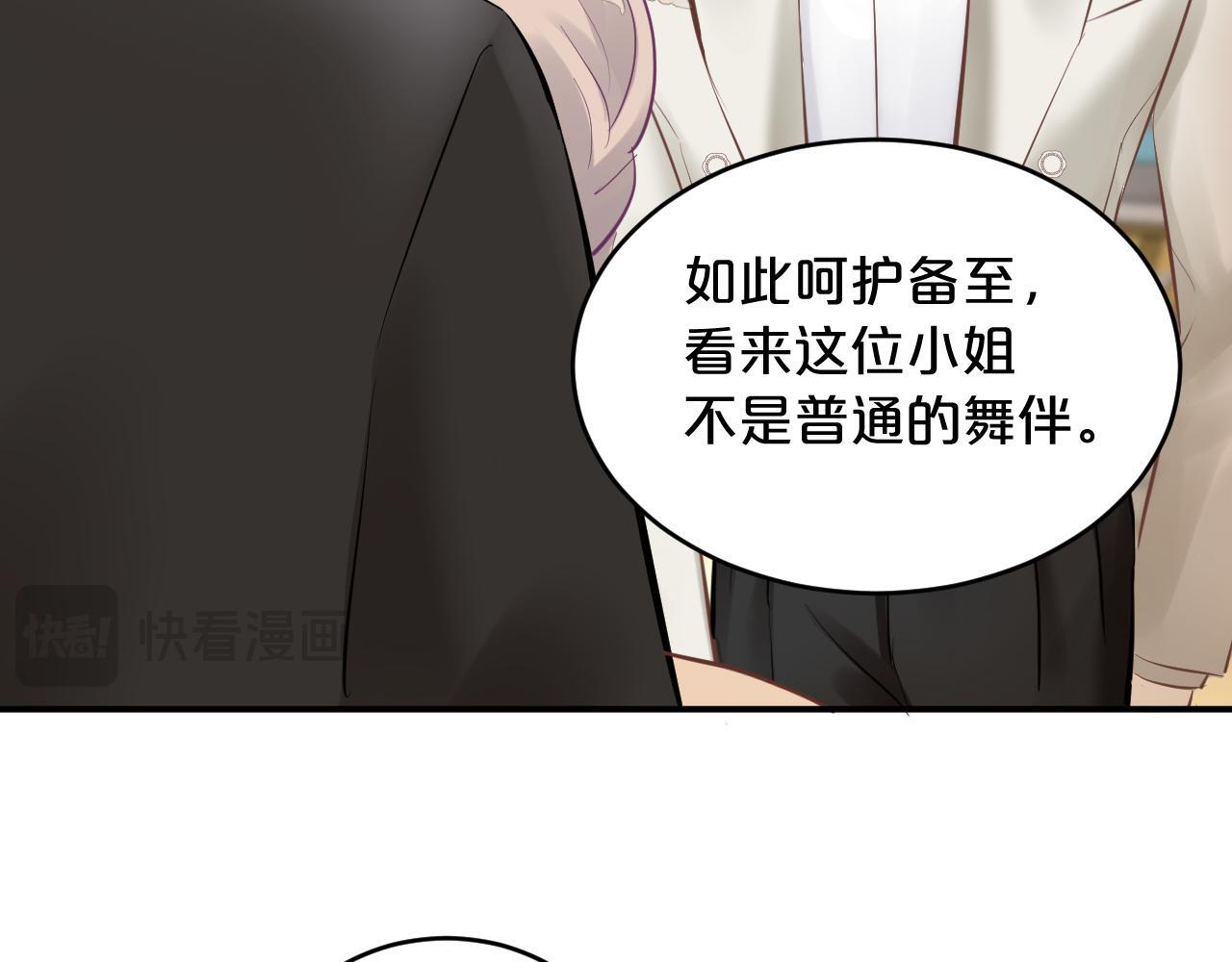 第11话 逃脱 第21页