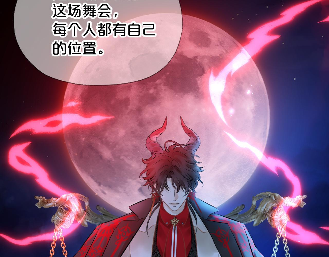 第11话 逃脱 第32页