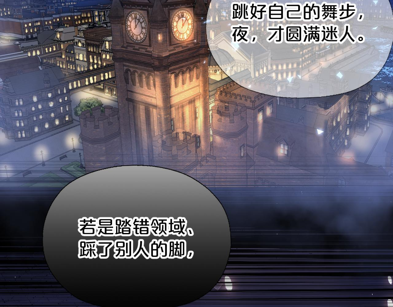 第11话 逃脱 第34页