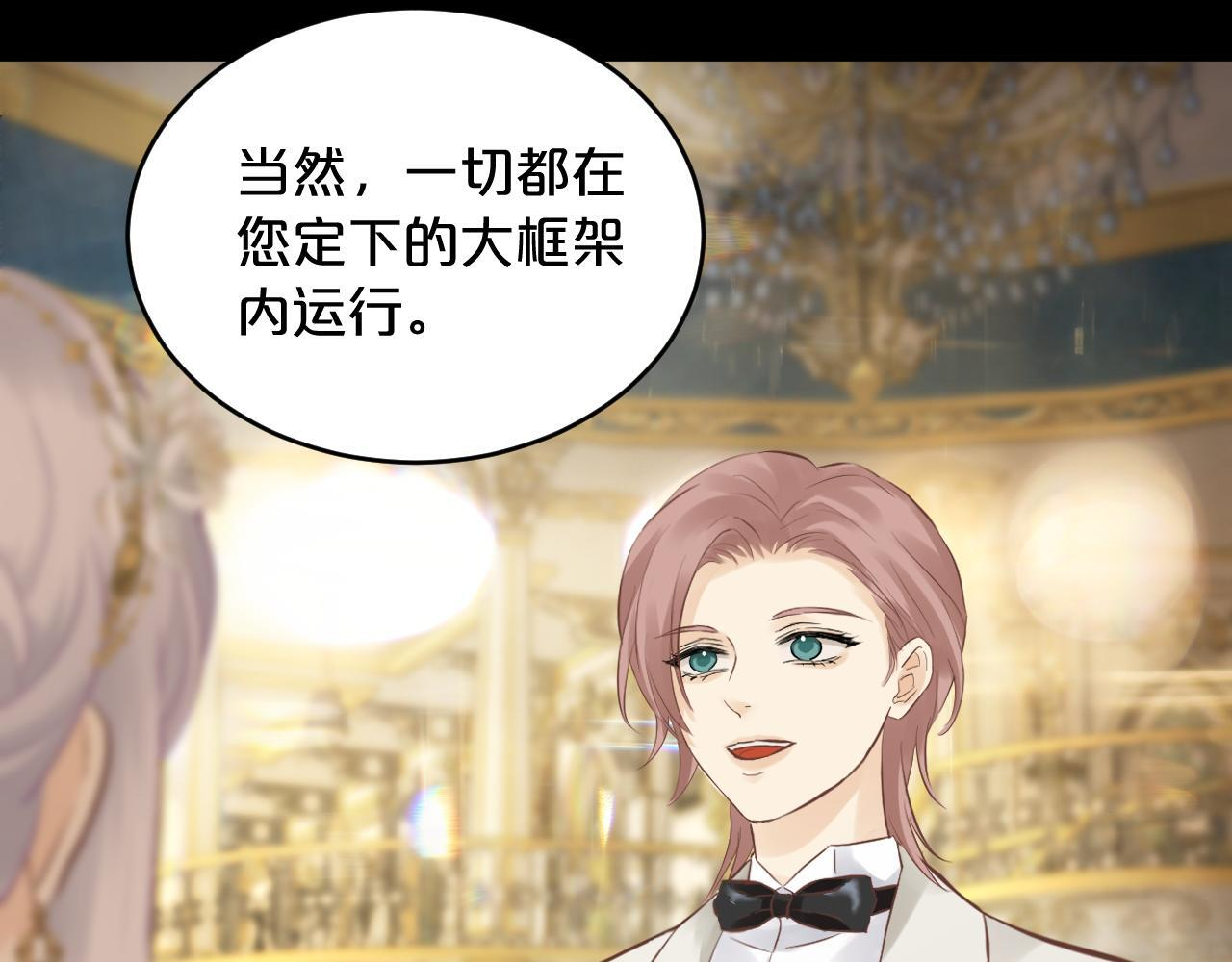 第11话 逃脱 第38页