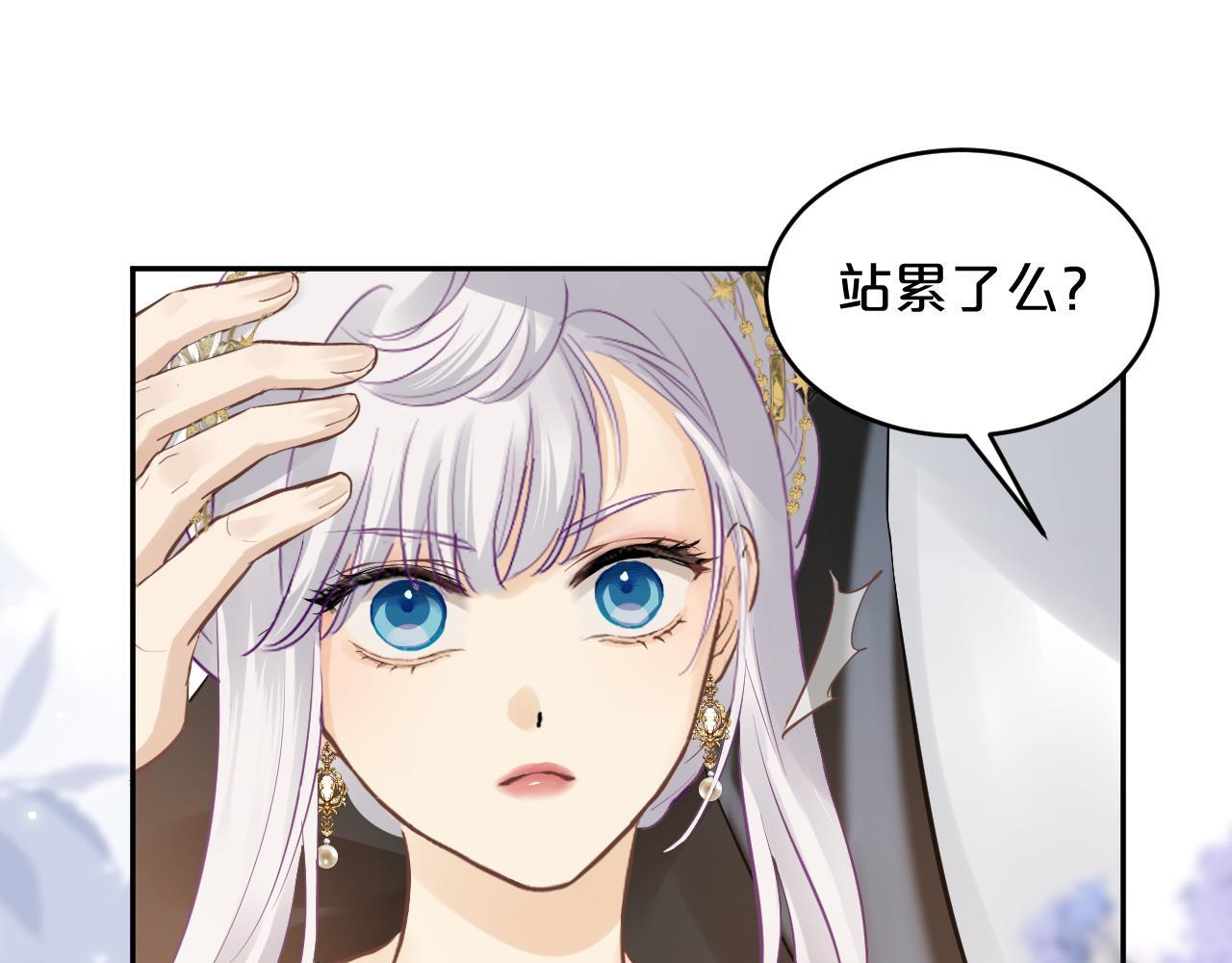 第11话 逃脱 第43页