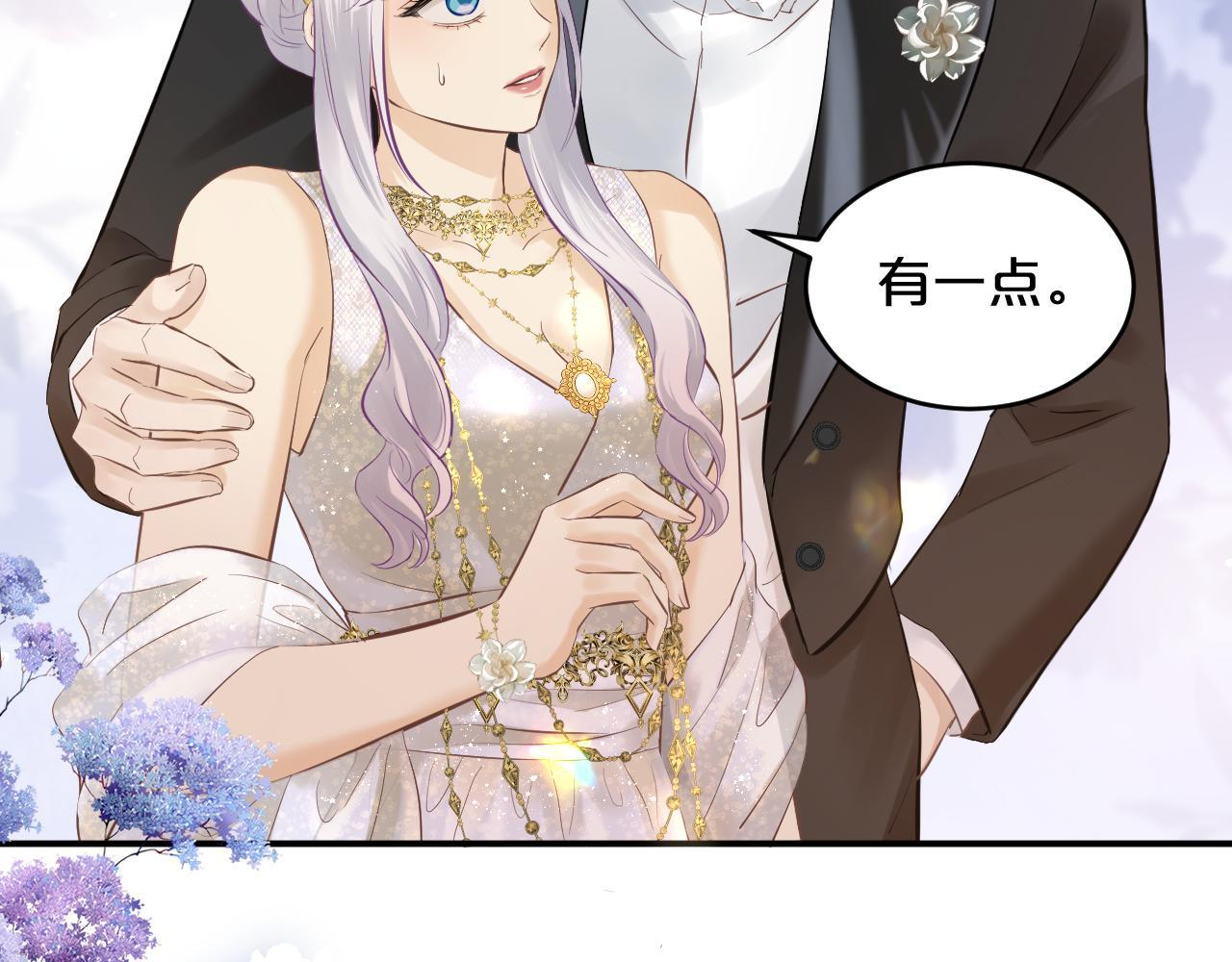 第11话 逃脱 第45页