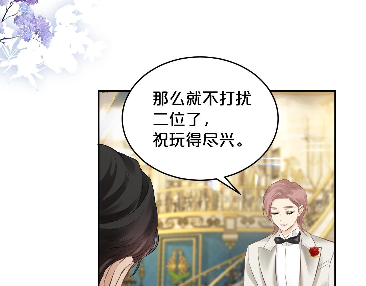 第11话 逃脱 第46页