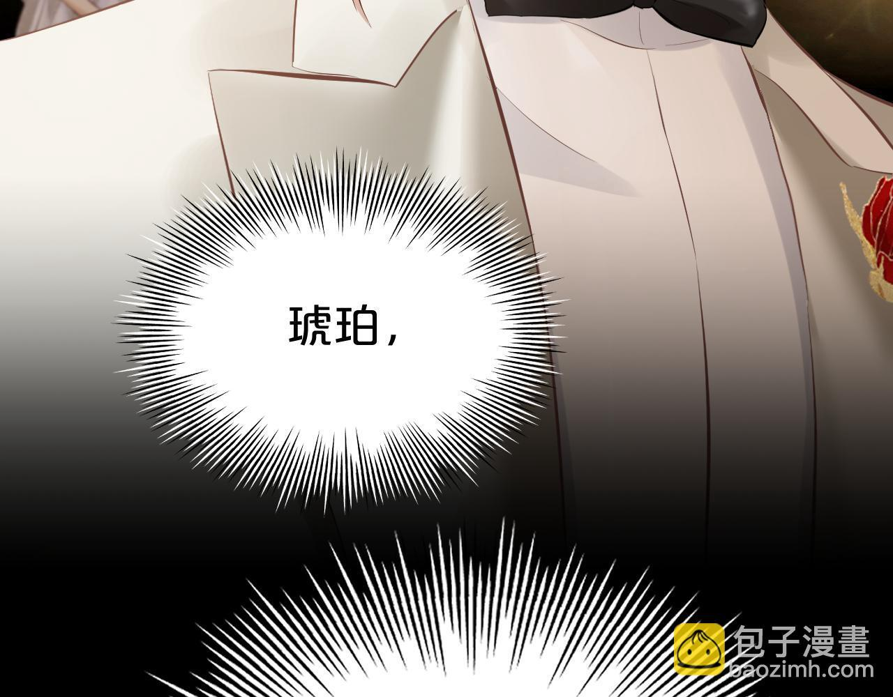 第11话 逃脱 第49页