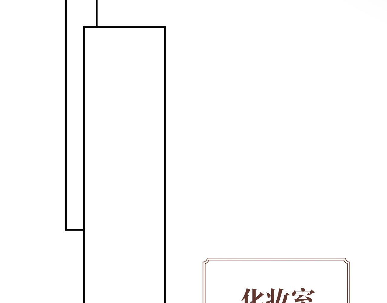 第11话 逃脱 第52页