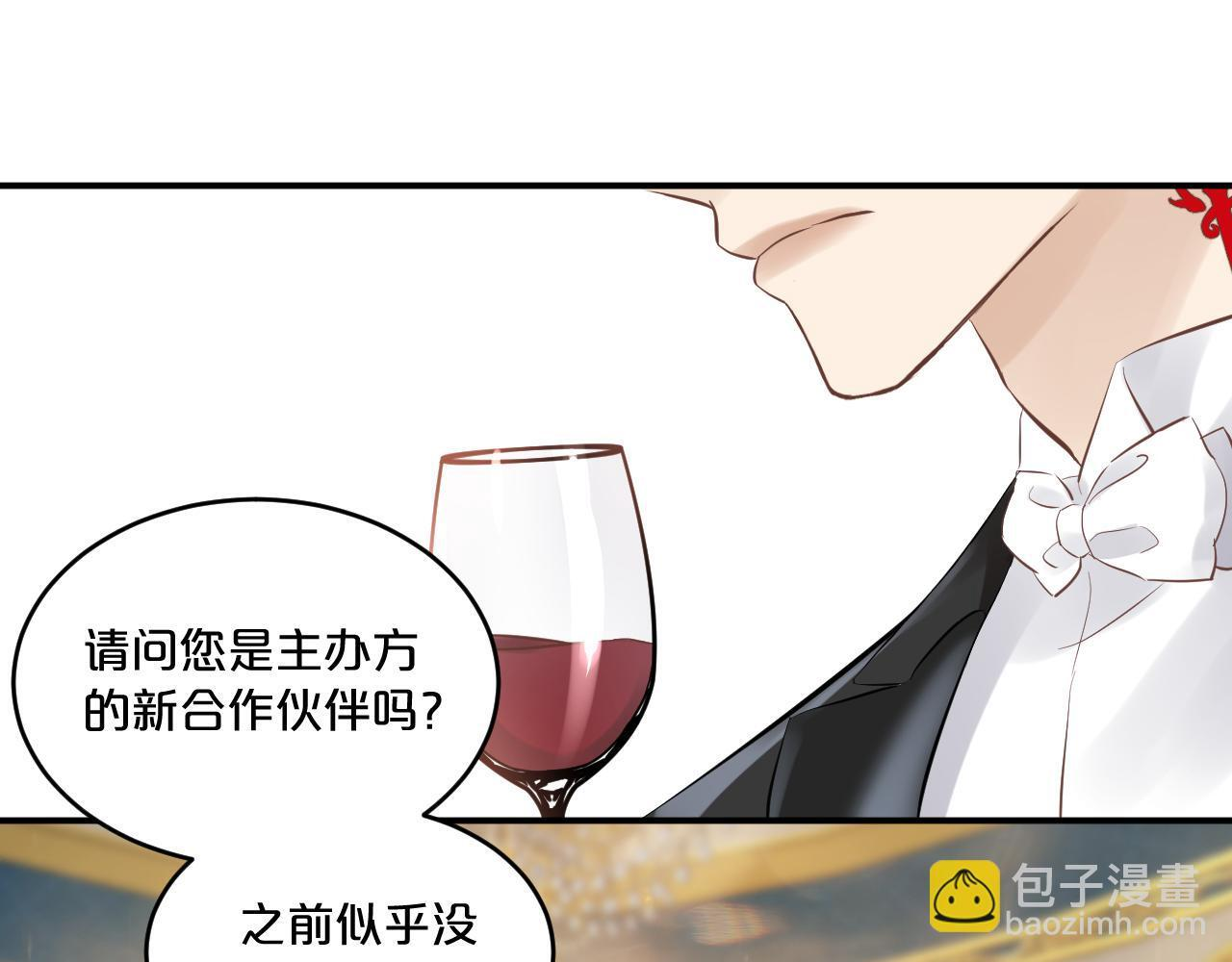 第11话 逃脱 第63页