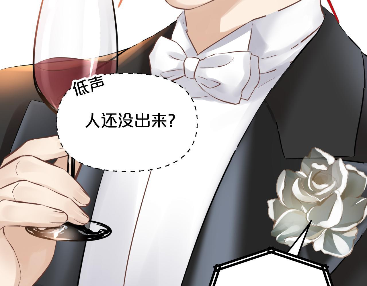 第11话 逃脱 第67页
