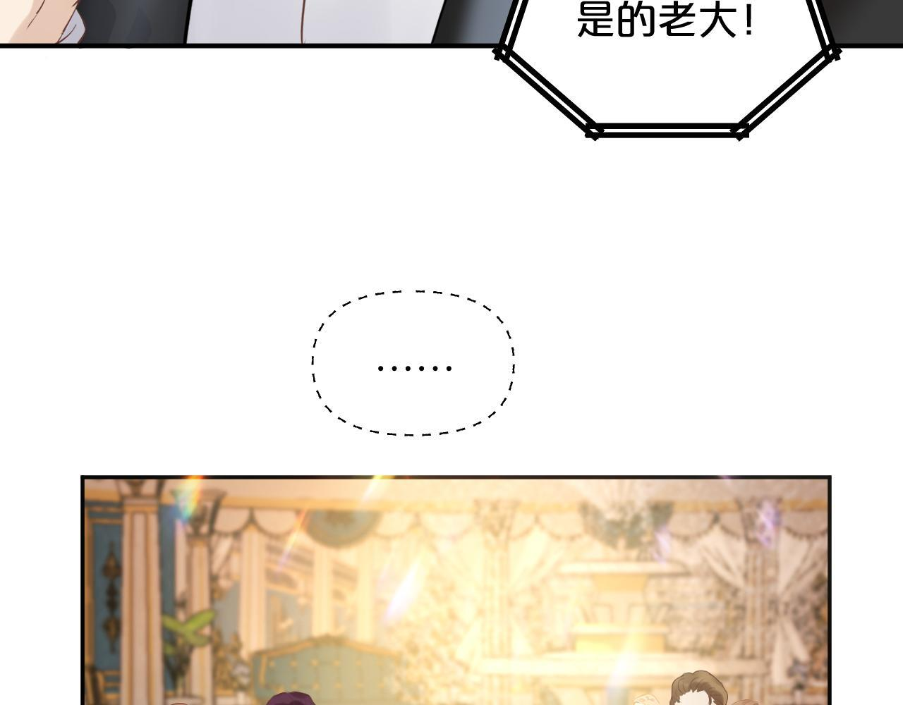 第11话 逃脱 第68页