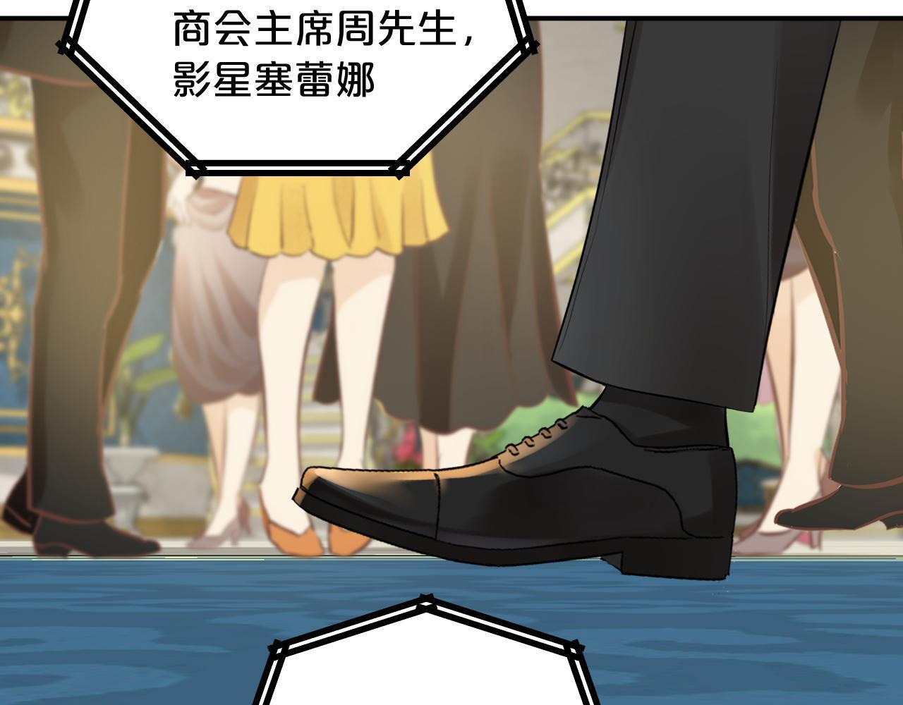 第11话 逃脱 第71页