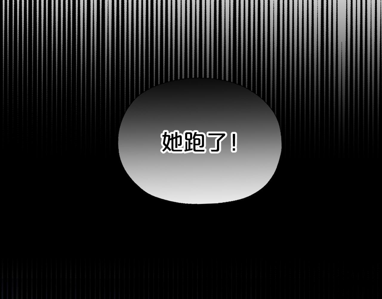 第11话 逃脱 第78页
