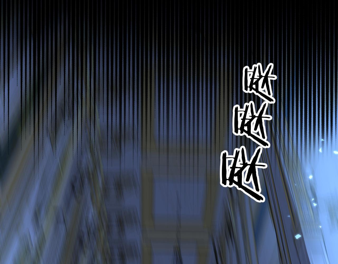 第11话 逃脱 第79页