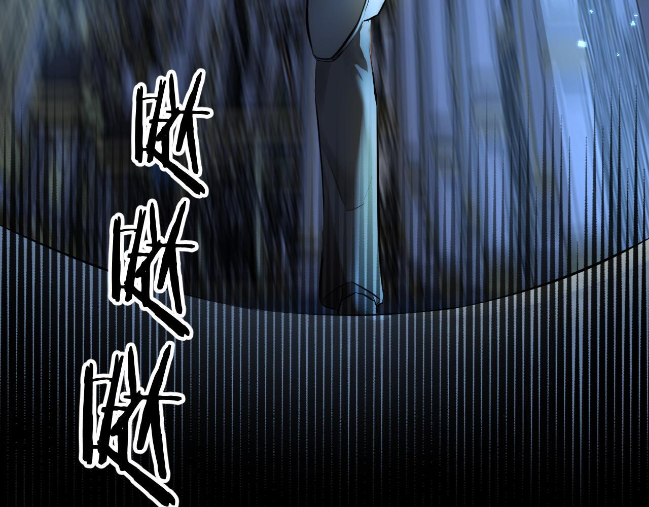 第11话 逃脱 第81页