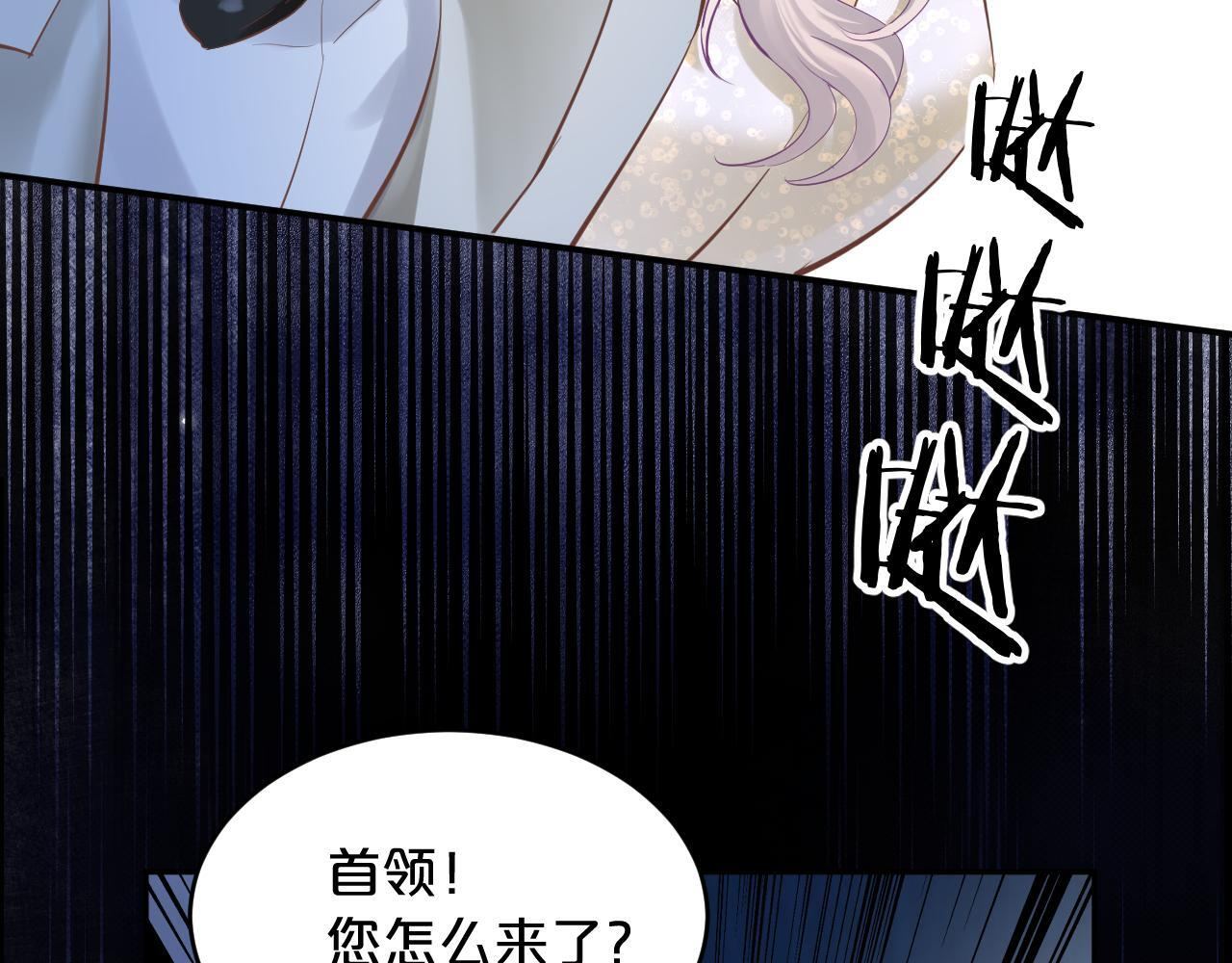 第11话 逃脱 第86页