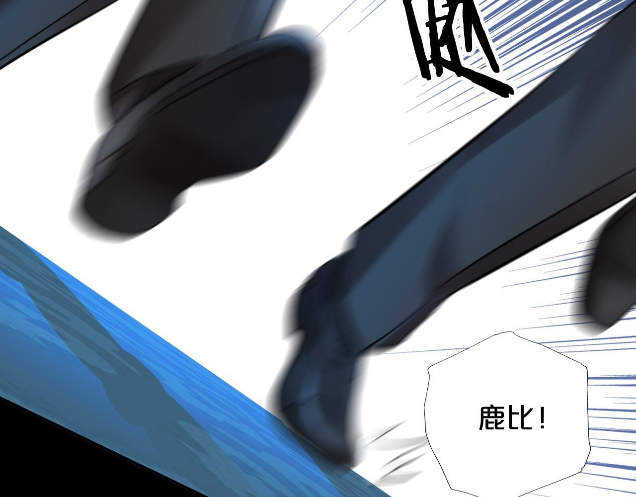 第11话 逃脱 第90页