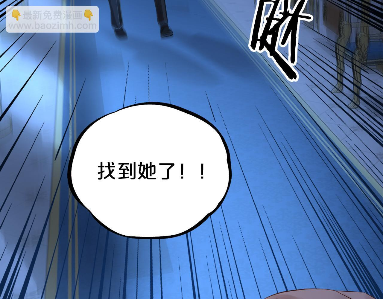 第11话 逃脱 第92页