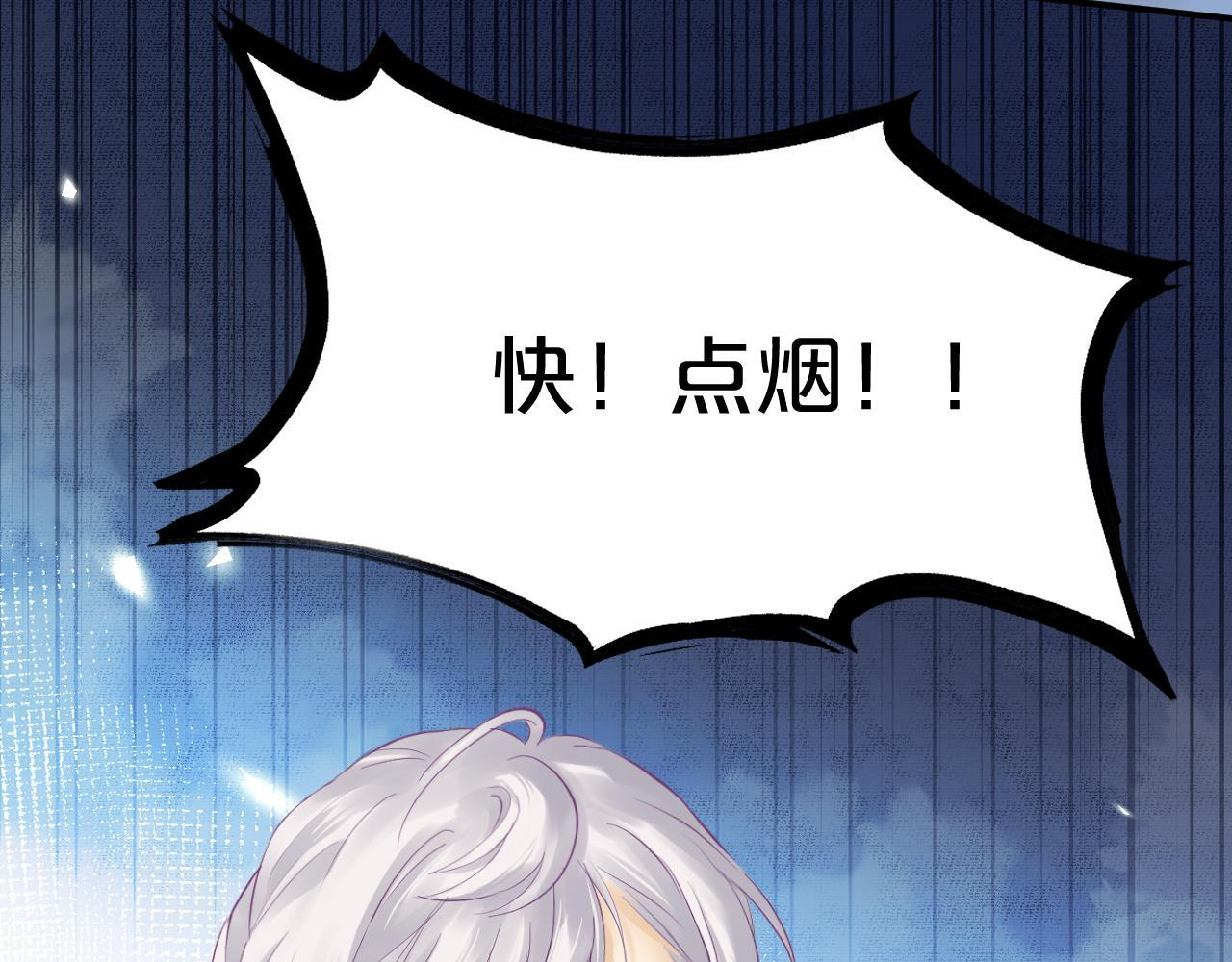 第11话 逃脱 第94页