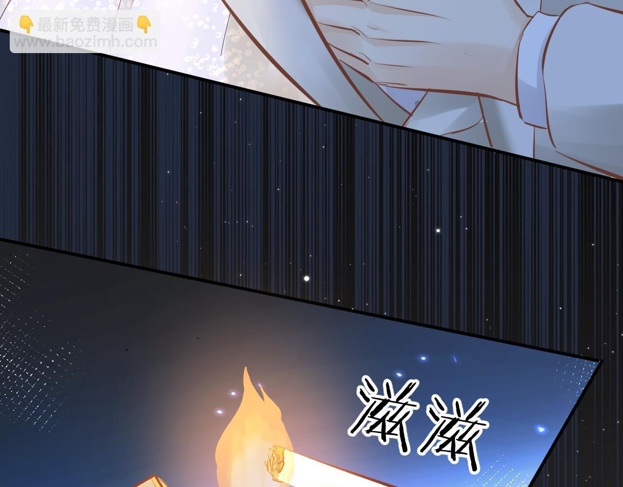 第11话 逃脱 第97页
