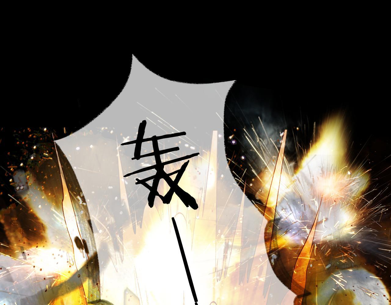 第11话 逃脱 第102页