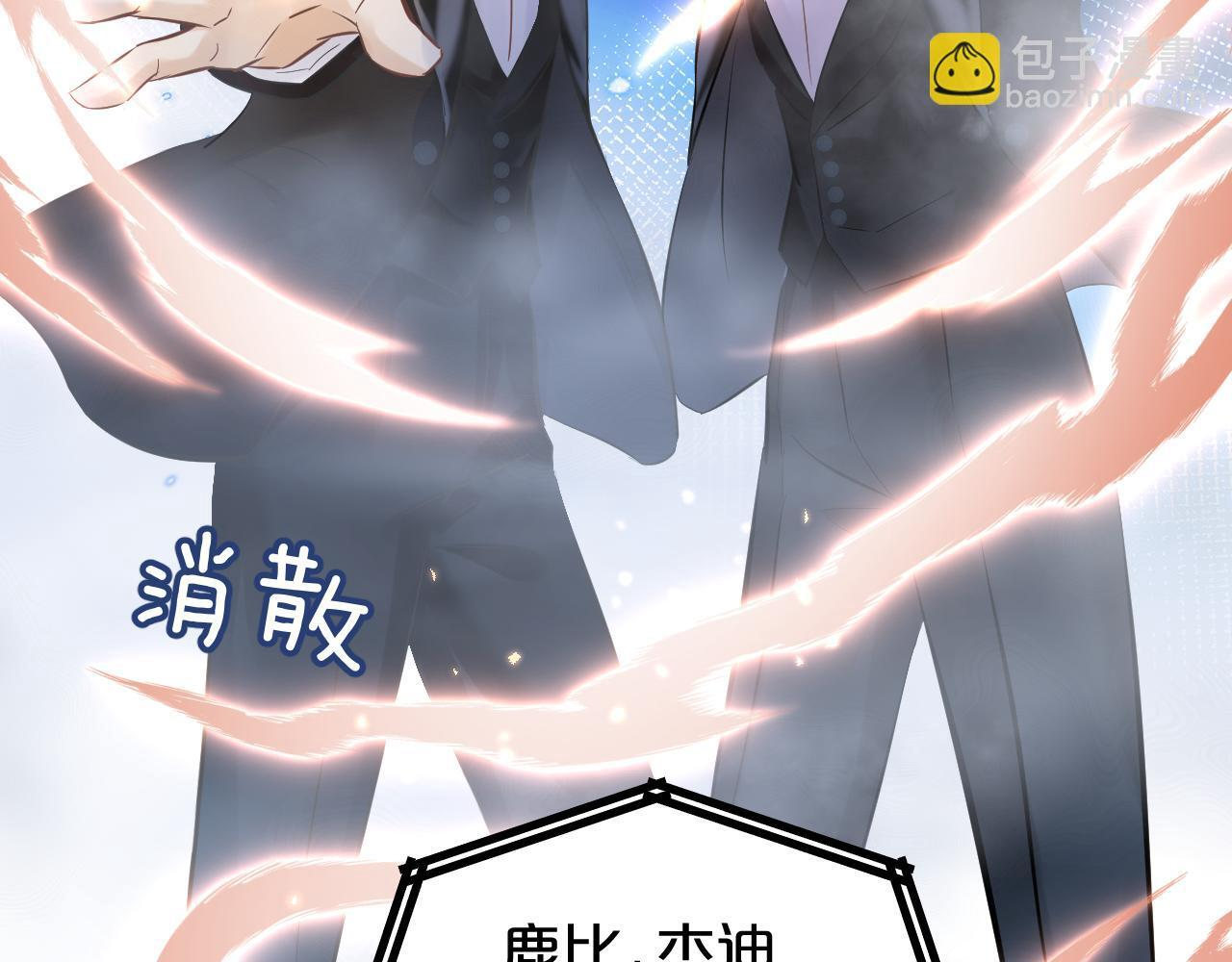第11话 逃脱 第106页