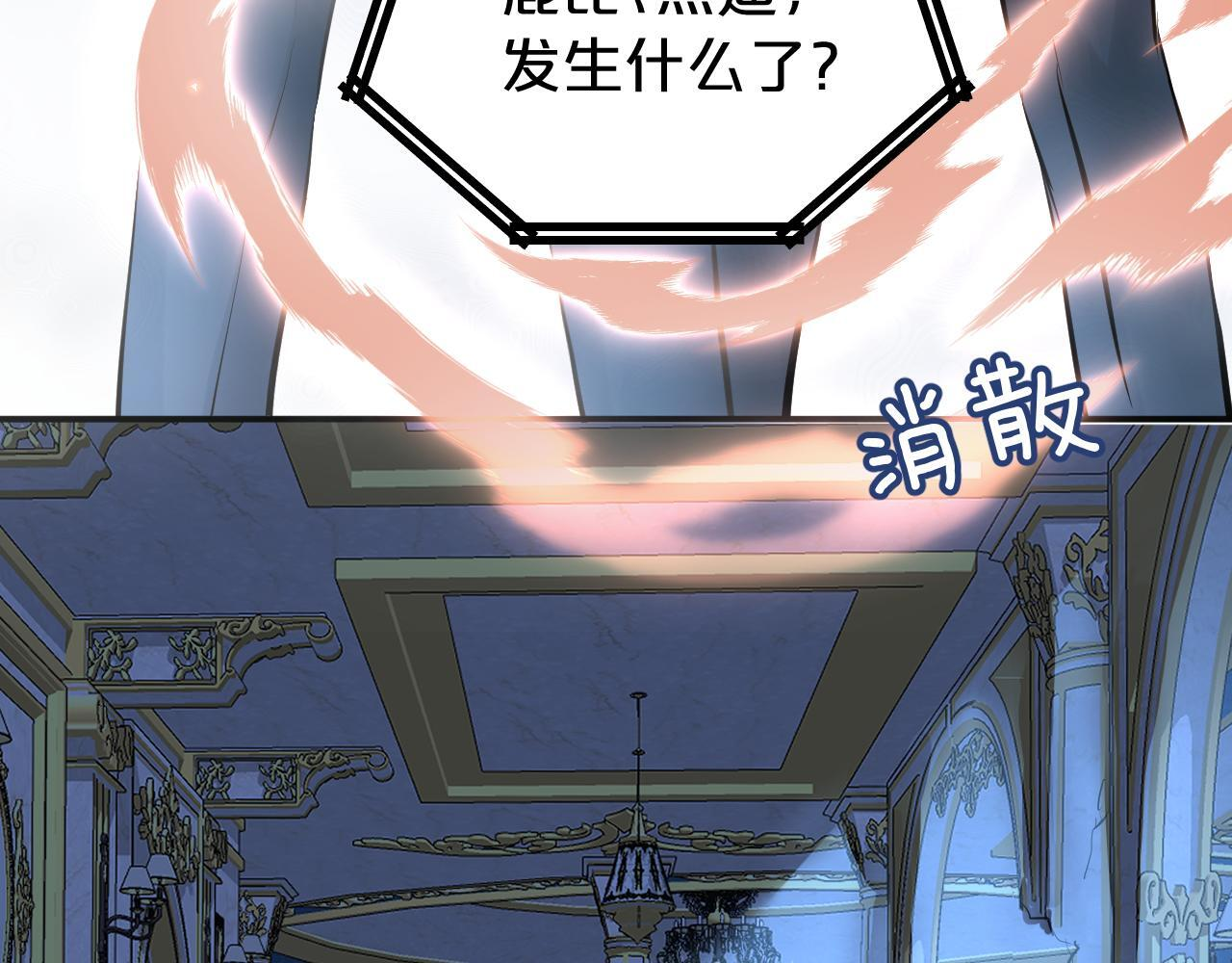 第11话 逃脱 第107页