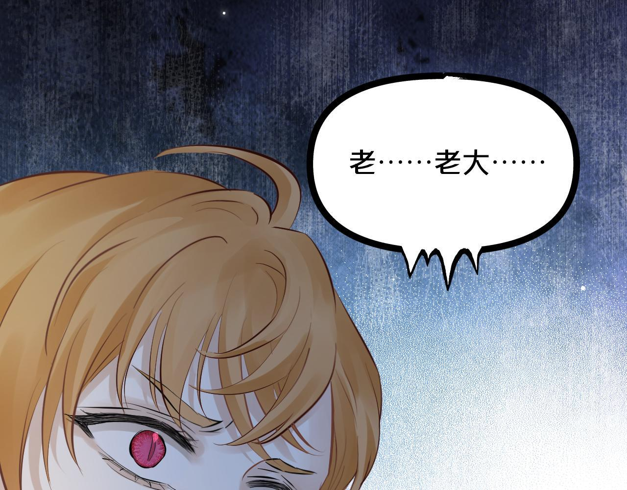 第11话 逃脱 第109页