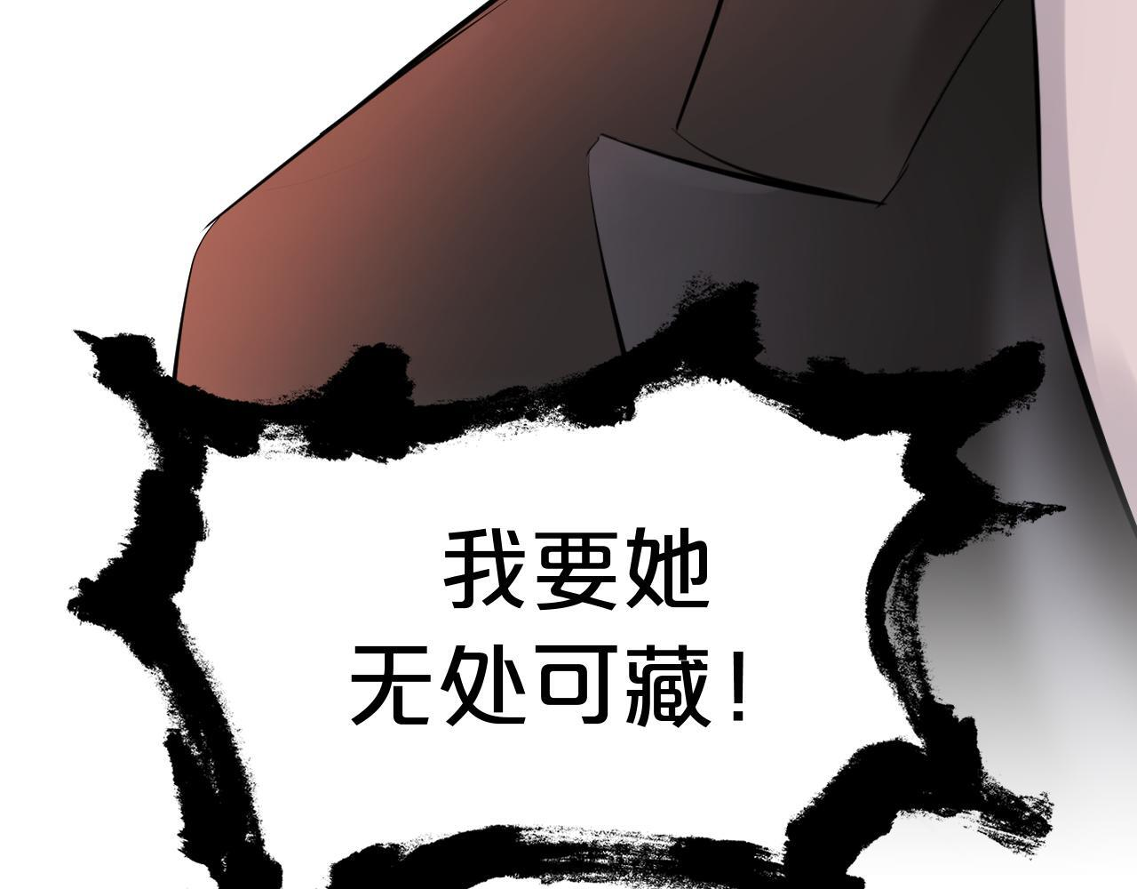 第11话 逃脱 第120页