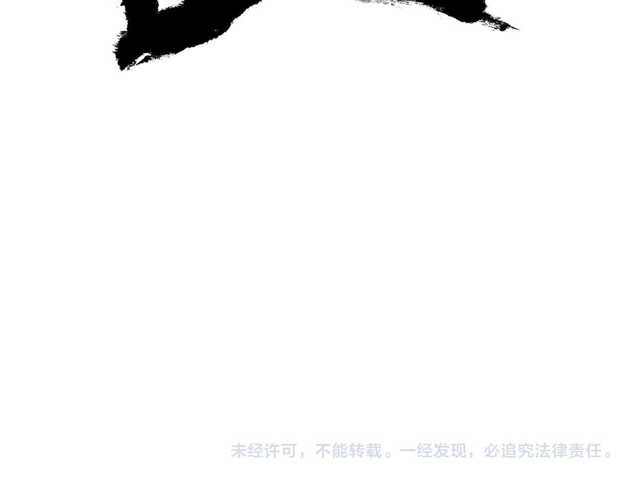 第11话 逃脱 第121页