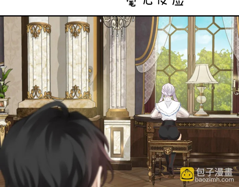 第14话 约会 第22页