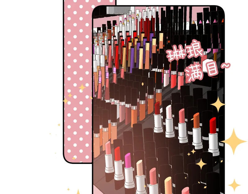 第14话 约会 第34页