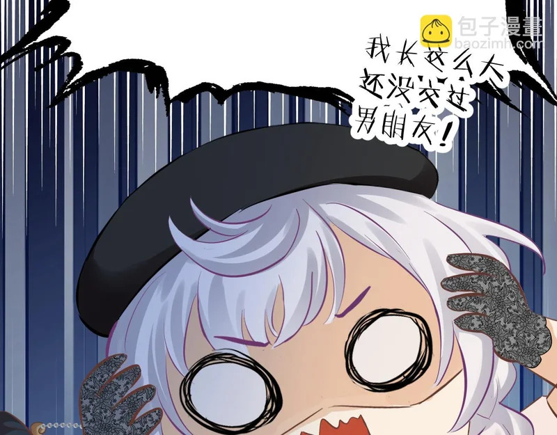 第14话 约会 第42页