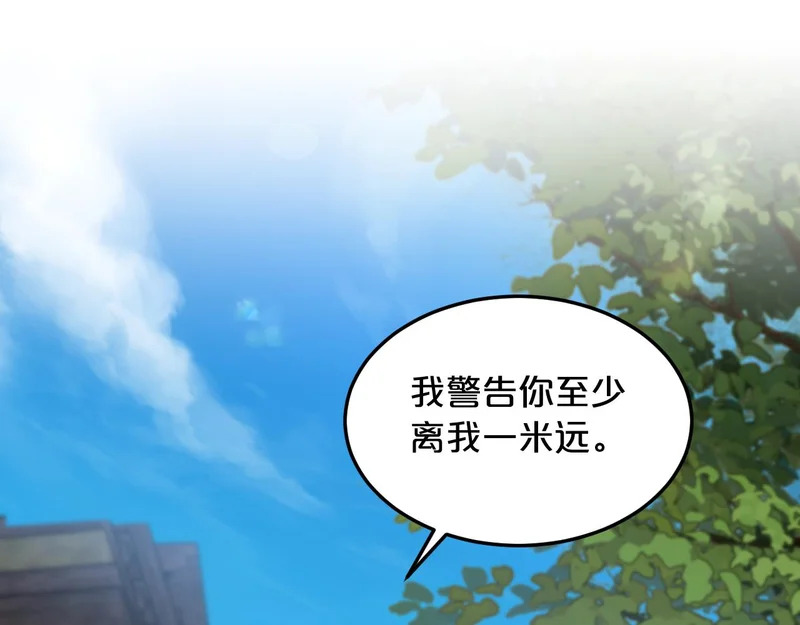 第14话 约会 第48页