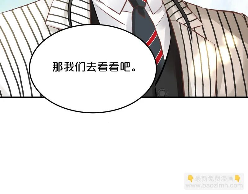 第14话 约会 第60页