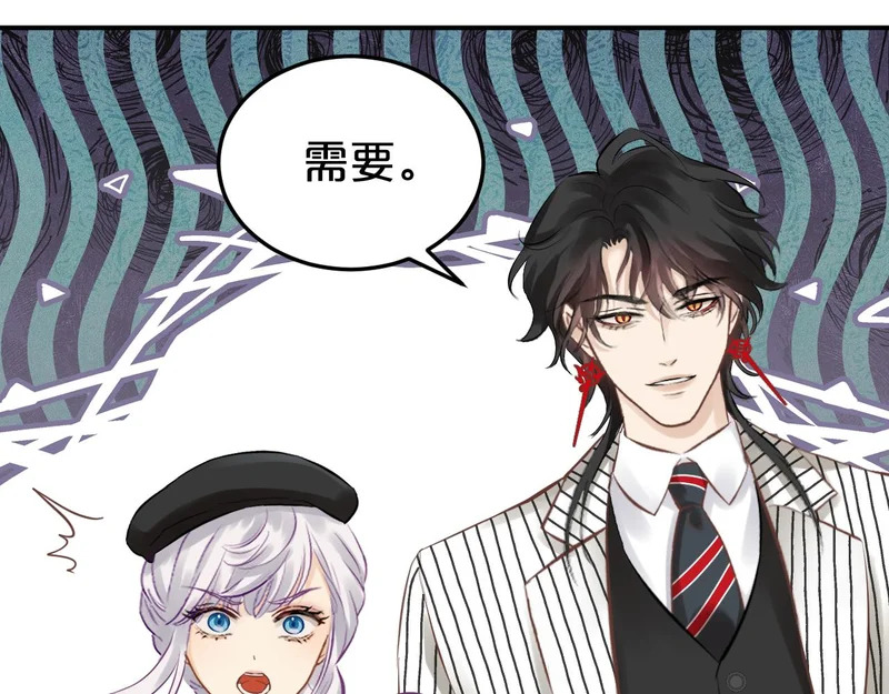 第14话 约会 第72页