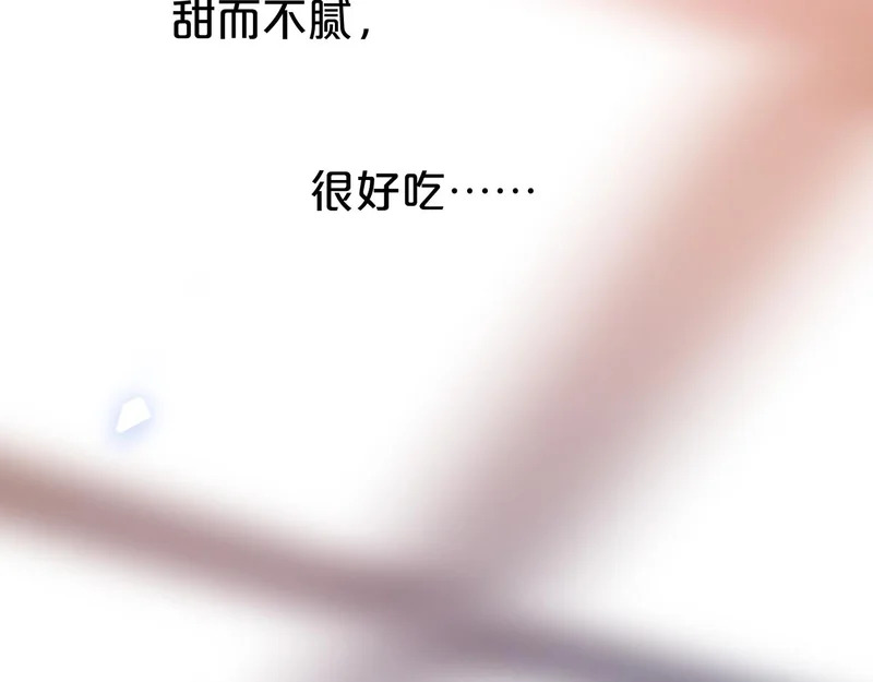 第14话 约会 第87页